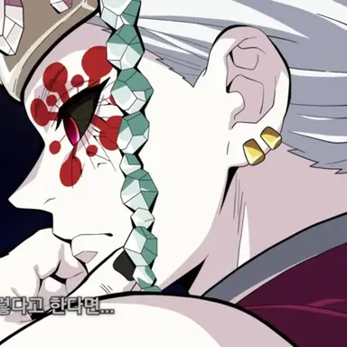 Profile image of 우즈이 텐겐