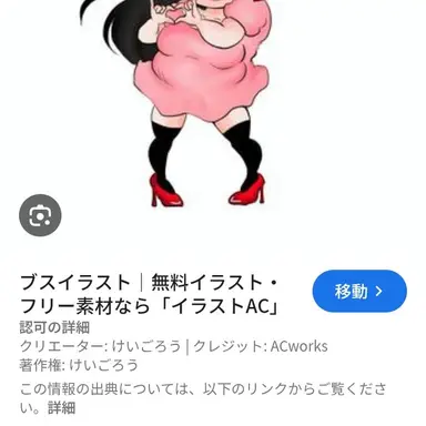 Profile image of ぶり子