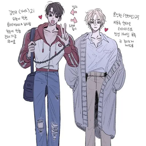 Buek의 백하연
