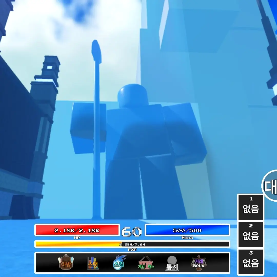 0r7r의 타이탄 아머로이드