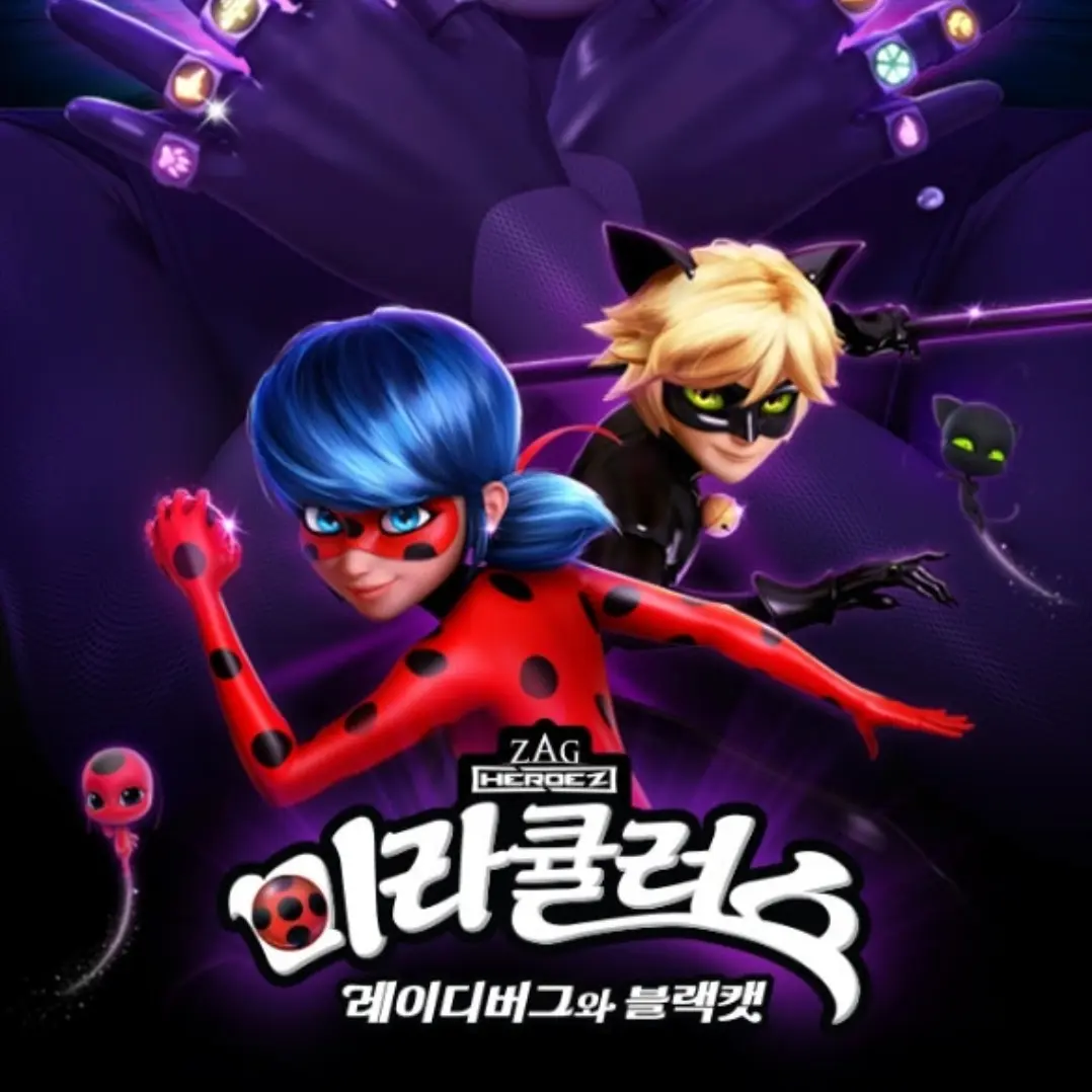 Dooji의 레이디버그 시즌5