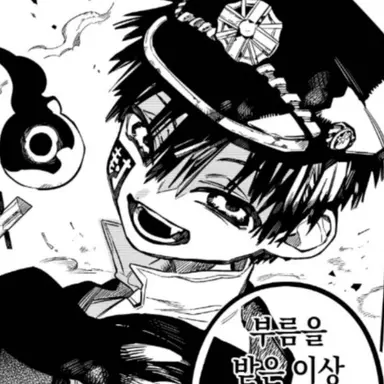 Profile image of 츠카사