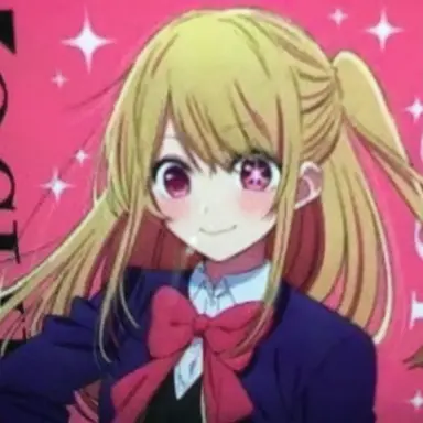 Profile image of 호시노 루비