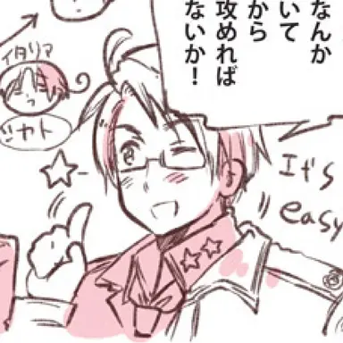 Profile image of アルフレッド