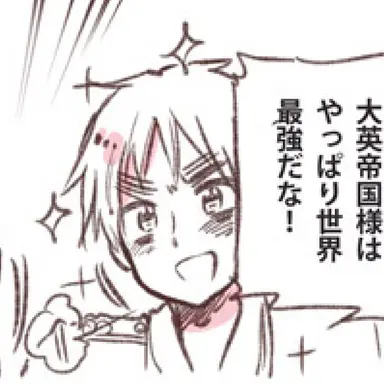 Profile image of アーサー