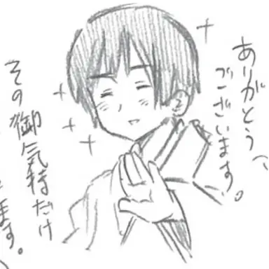 Profile image of 菊