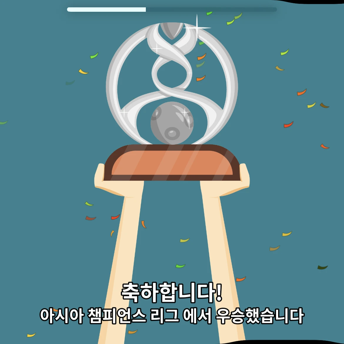 노예