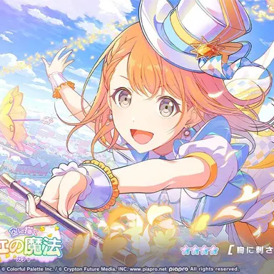 Profile image of 花里 みのり