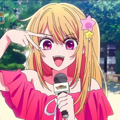 Profile image of 星野 ルビー