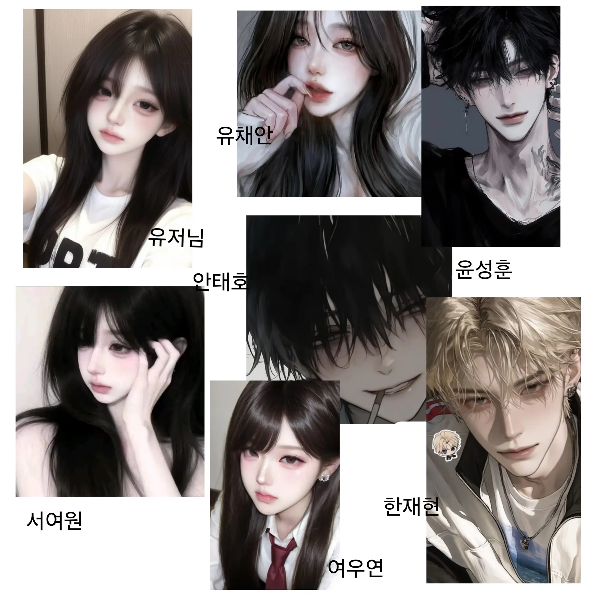 cute_sja의 일진무리😘