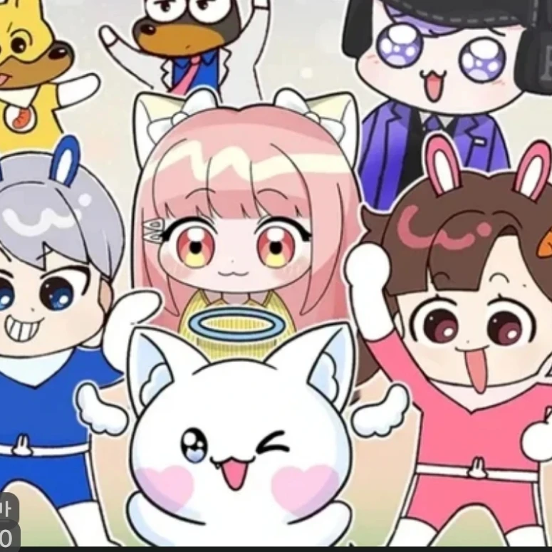 고고 프렌드