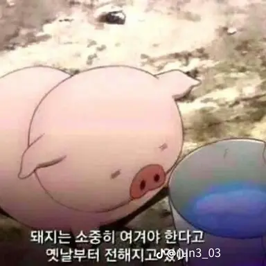 Profile image of 신여우
