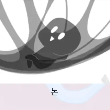 Profile image of 논