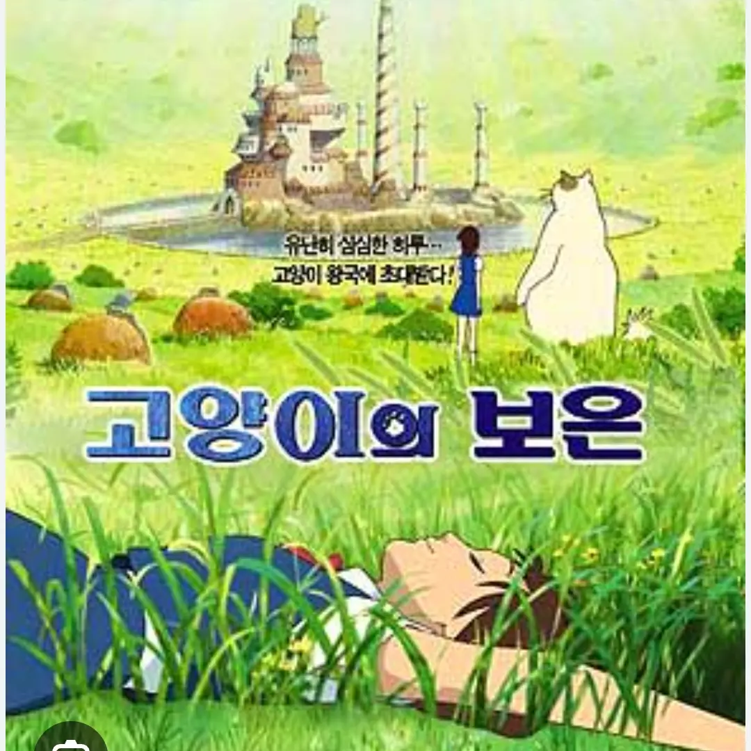 ThinPool6524의 고양이의 보은 이야기(상상도 있다)