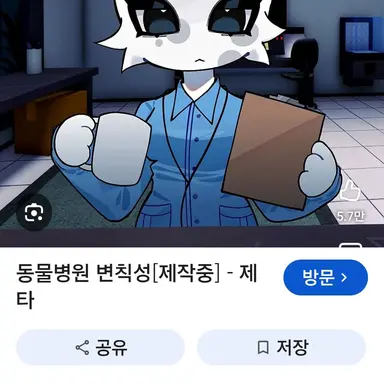 Profile image of 보임 간호사