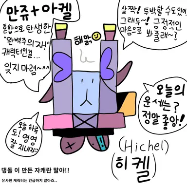 Profile image of 루이