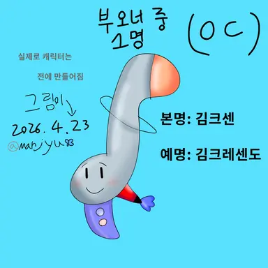 Profile image of 메이