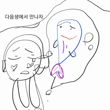 Profile image of 삐삐