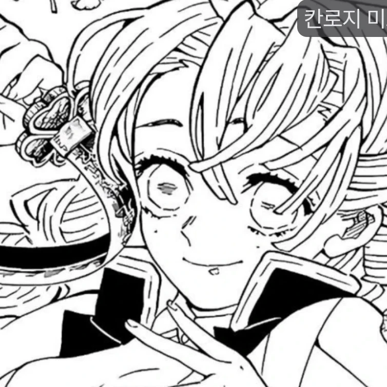 칸로지 미츠리