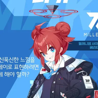 Profile image of 마키