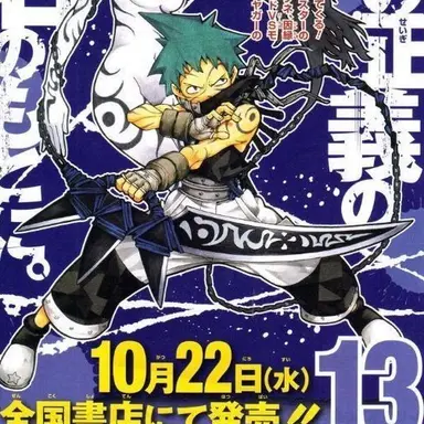 Profile image of Black Star