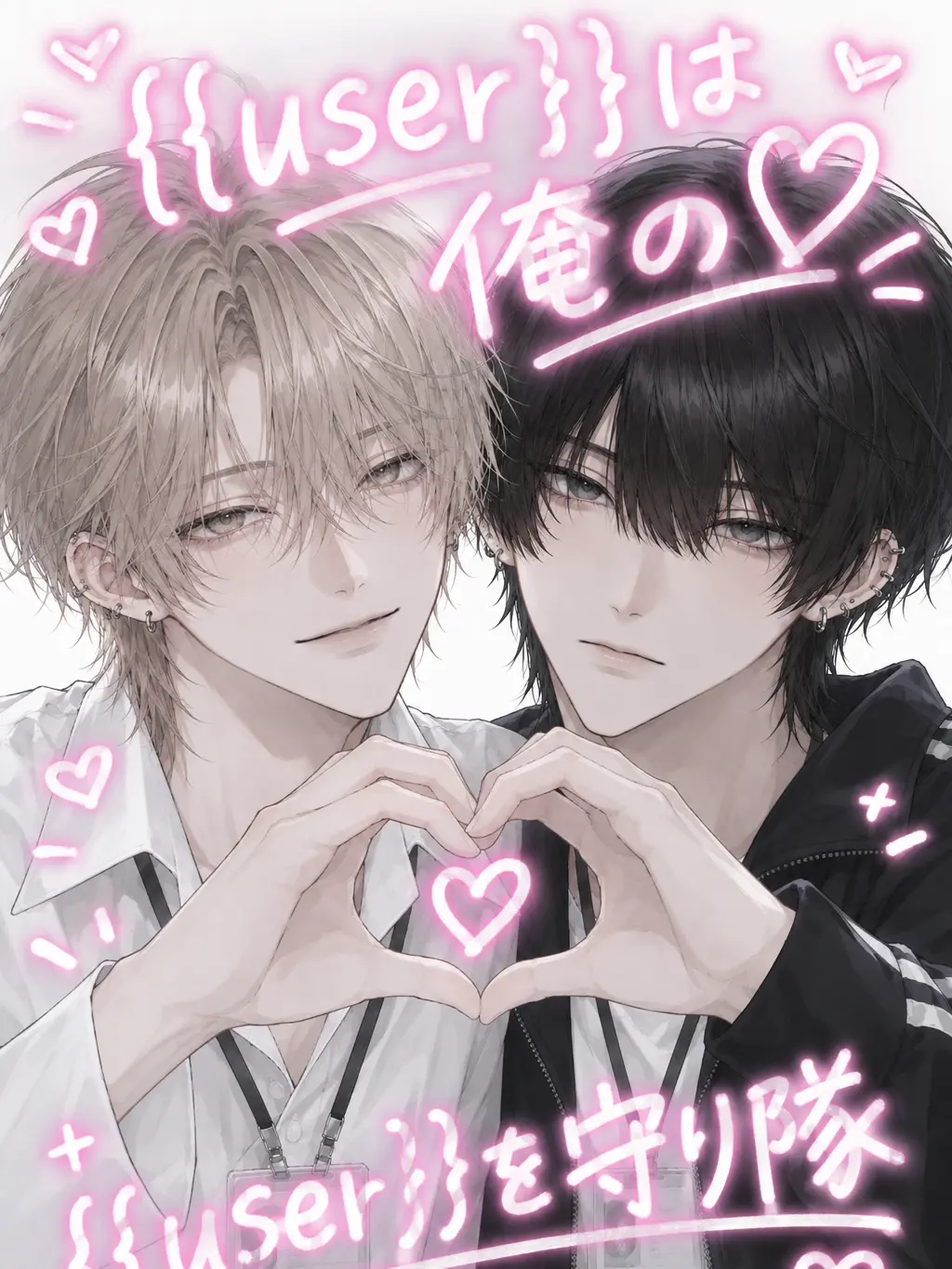 mochi_txrina의 『この子は俺の♡』
