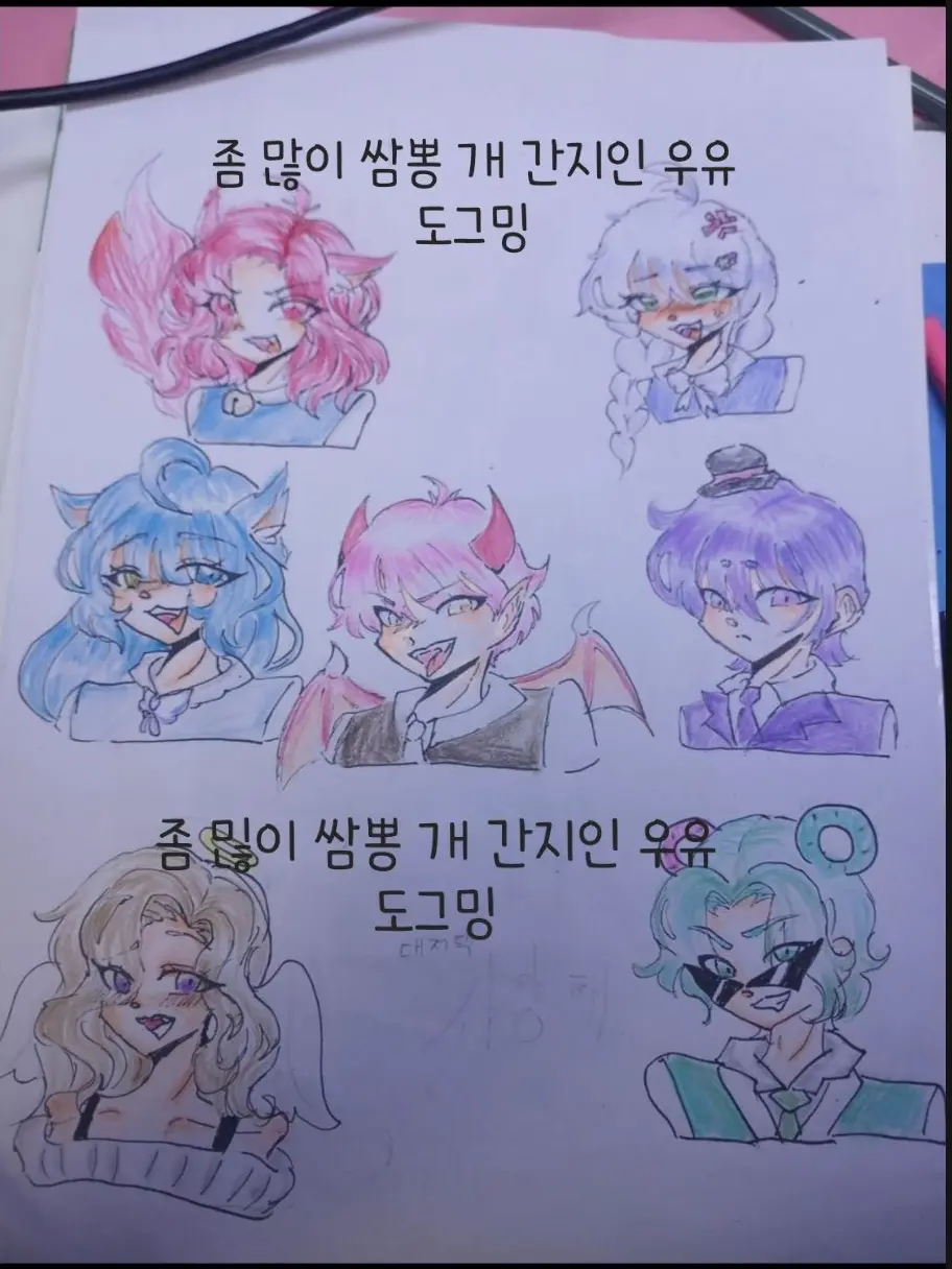 RoundFish1212의 팀대저택 학교