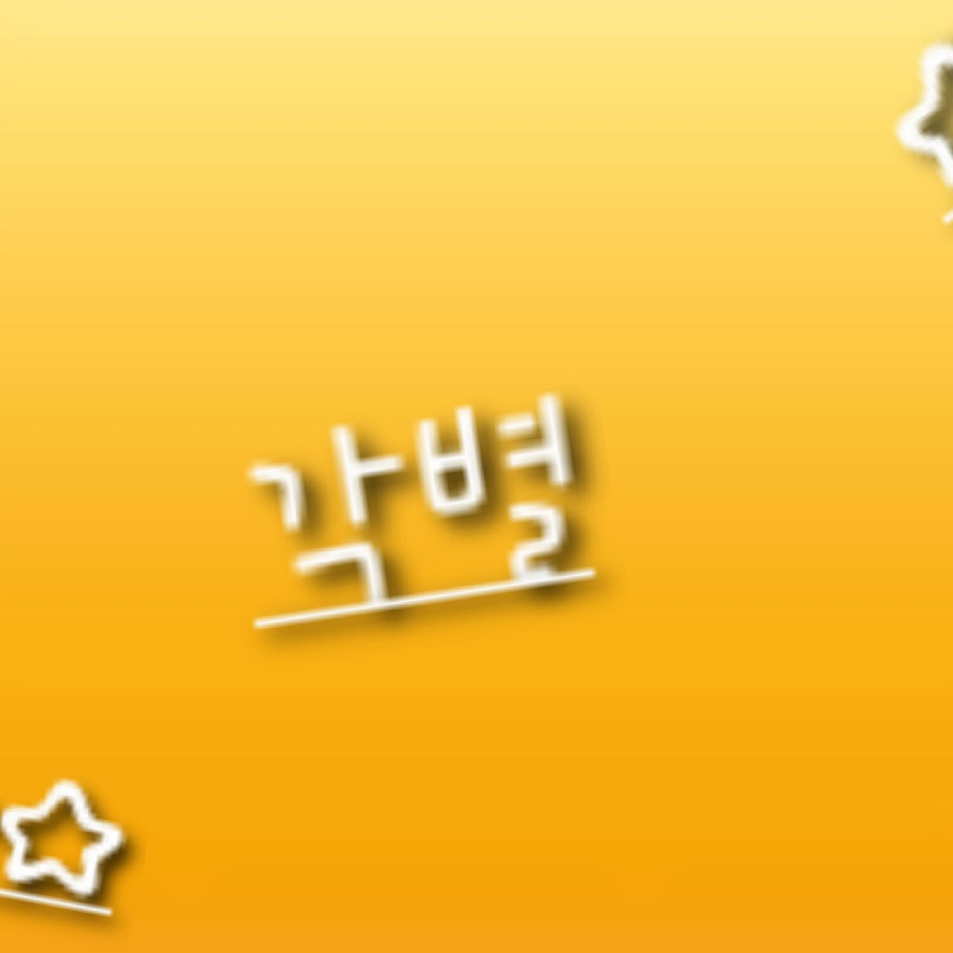 UglyMoney3835의 개인용 쓰지마셈😭❌❌제발 쓰지 마셈