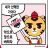Profile image of 해원