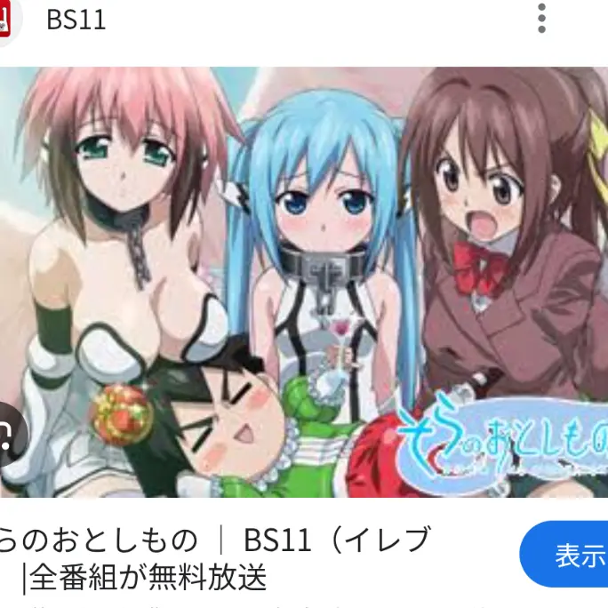 PortlyDam4726의 そらのおとしものエッチ