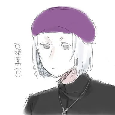Profile image of 西楷