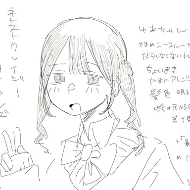 Profile image of 依咲