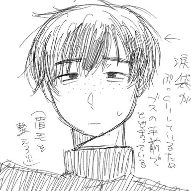 Profile image of 村内