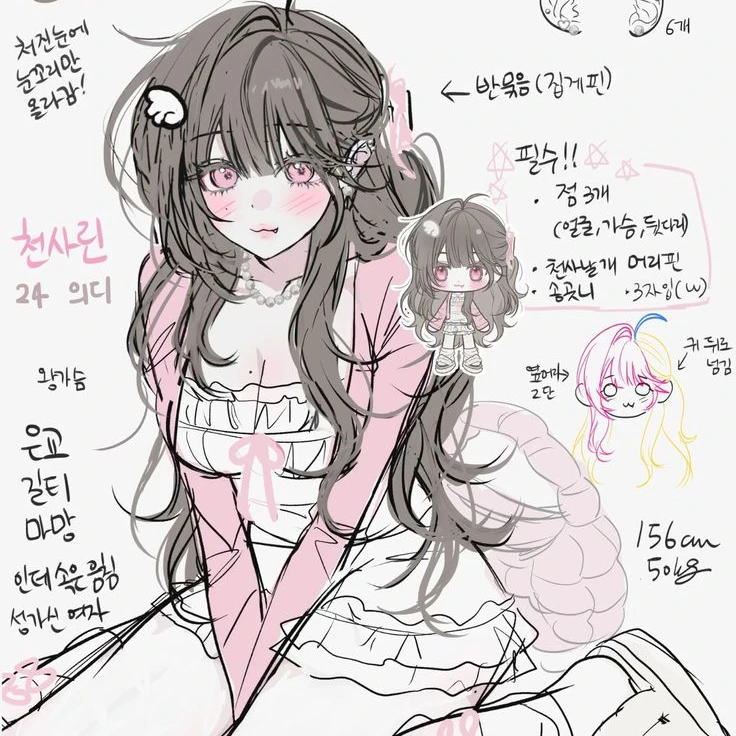 천사린