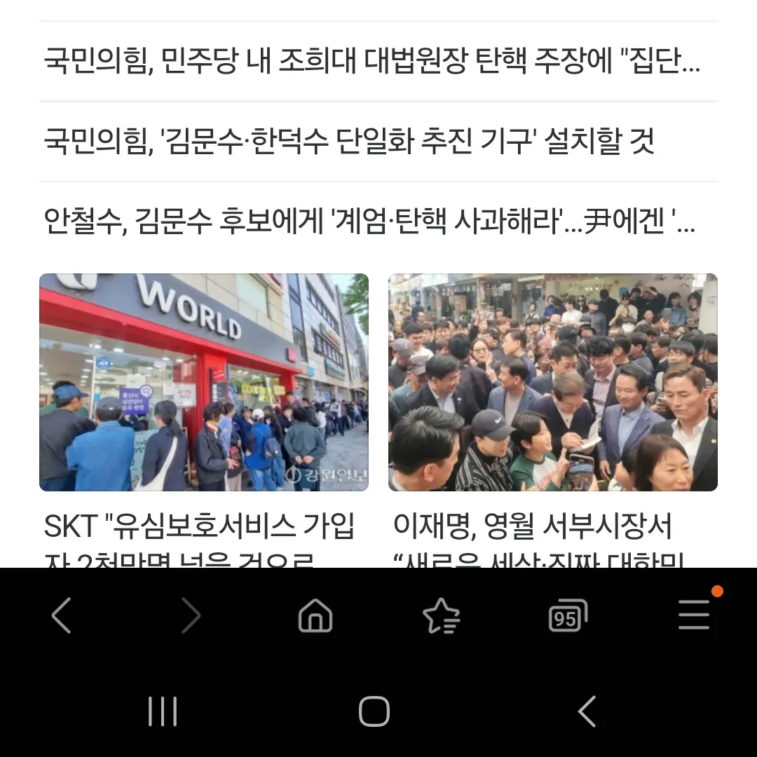 HeftyDhole2950의 민우