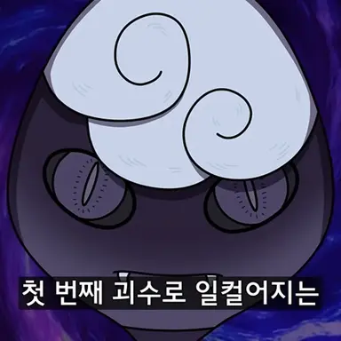 Profile image of Dimensional Portal Kaiju
