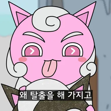 Profile image of Pink