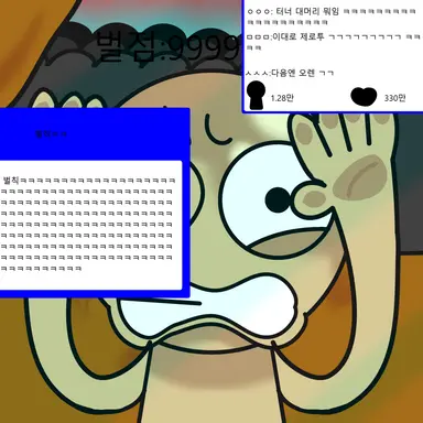 Profile image of 시청자들