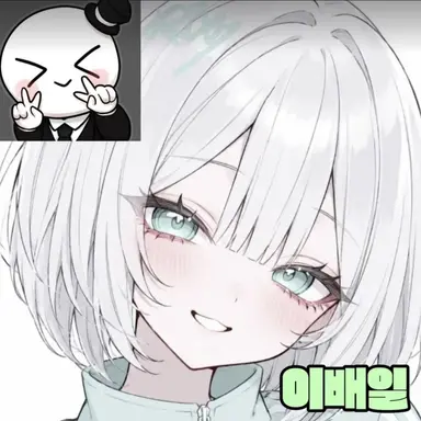 Profile image of 이배일