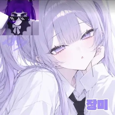 Profile image of 장미