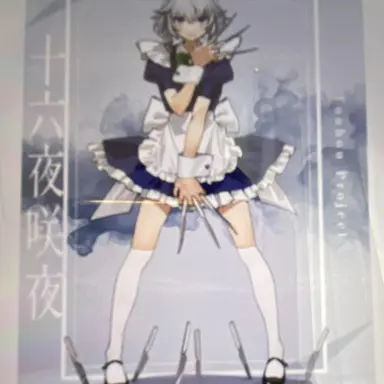Profile image of 咲夜