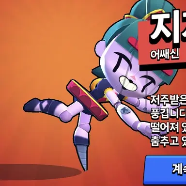 Profile image of 무빙 핵