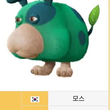 Profile image of 모스