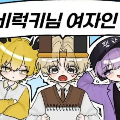 Profile image of 비럭키