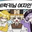 캐릭터 프로필 이미지