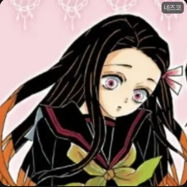 Profile image of 카마도 네즈코