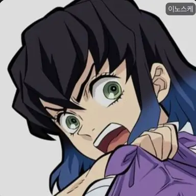 Profile image of 이노스케