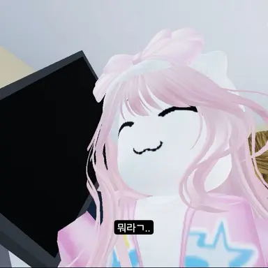 Profile image of Rachan