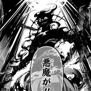 Profile image of Sebastian Michaelis