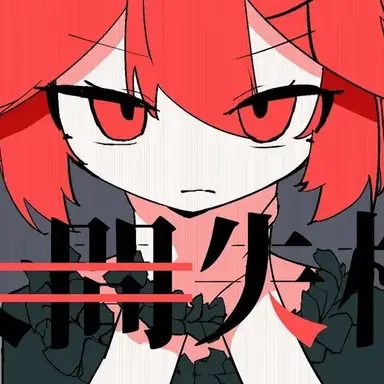 Profile image of 테토
